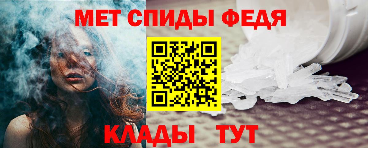 Амфетамин VHQ Магнитогорск