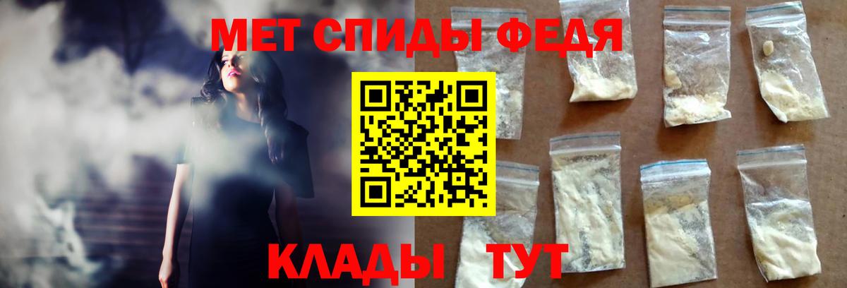 Amphetamine  Амфетамин  Магнитогорск  АМФЕТАМИН 97%  Вход с VPN 