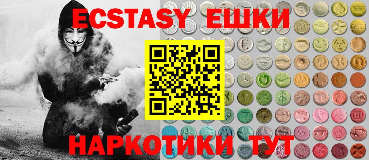 Ecstasy бентли Магнитогорск
