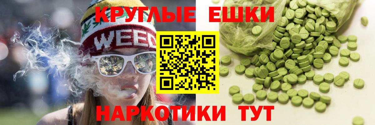 Магнитогорск  ЭКСТАЗИ 280 MDMA  Ecstasy Punisher  Вход с VPN 