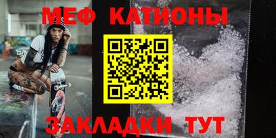 метамфетамин Ярославль