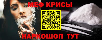 метамфетамин Ярославль