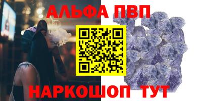 мефедрон мука Янаул