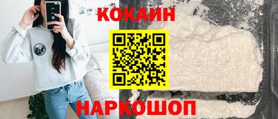 мефедрон мука Янаул