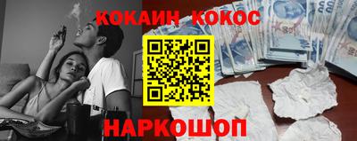 метамфетамин Ярославль