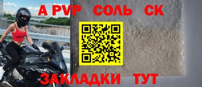 метамфетамин Ярославль