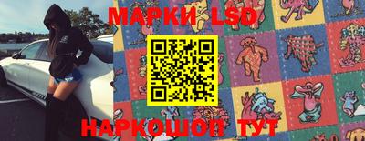 метамфетамин Ярославль