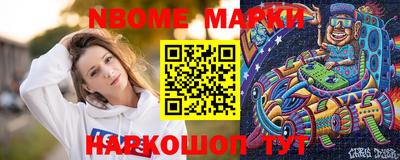 мефедрон мука Янаул