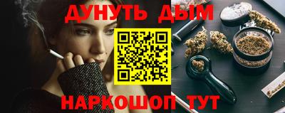 метамфетамин Ярославль