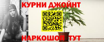 метамфетамин Ярославль
