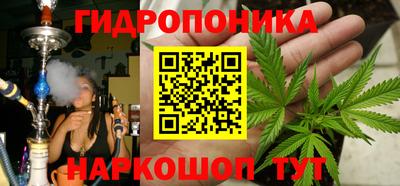 мефедрон мука Янаул