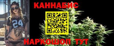 метамфетамин Ярославль