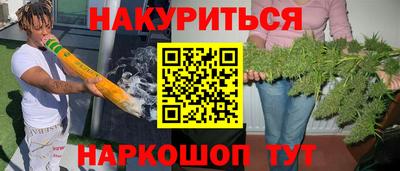 мефедрон мука Янаул