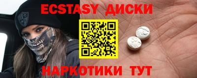 метамфетамин Ярославль