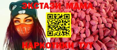 метамфетамин Ярославль
