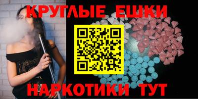 метамфетамин Ярославль