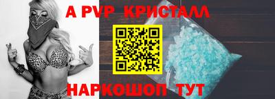 метамфетамин Ярославль