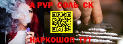 метамфетамин Ярославль