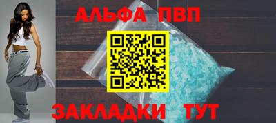 мефедрон мука Янаул