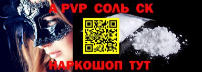 a pvp Ярцево