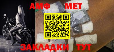 метамфетамин Ярославль