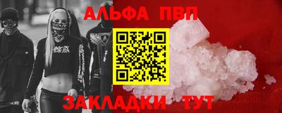 a pvp Ярцево