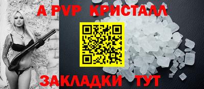 мефедрон мука Янаул