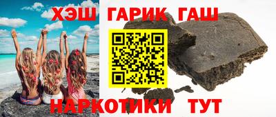 мефедрон мука Янаул