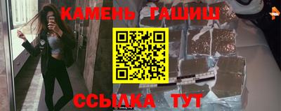 мефедрон мука Янаул