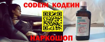 мефедрон мука Янаул