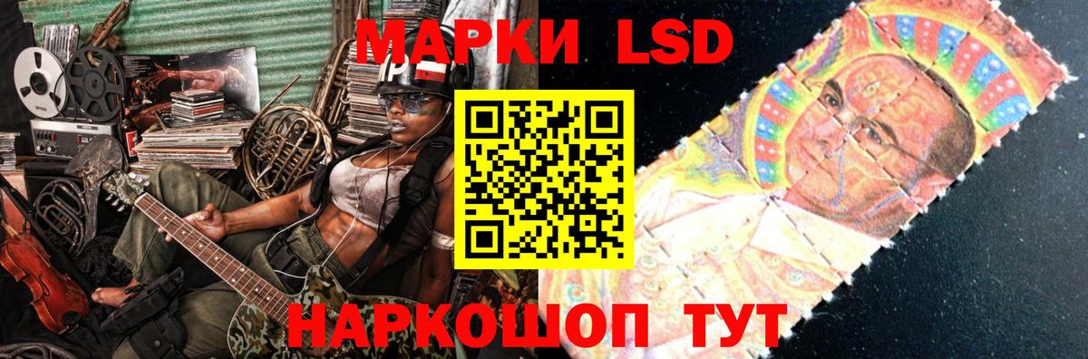 Лсд 25 экстази  Вход с VPN  Магнитогорск  ЛСД экстази ecstasy  LSD-25 экстази ecstasy 
