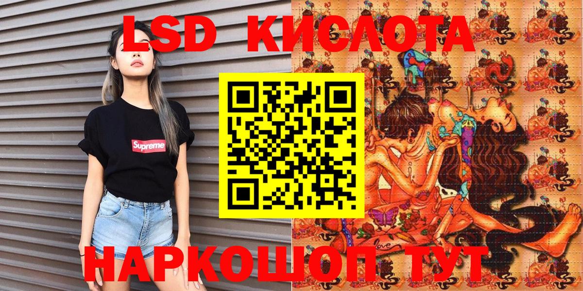 Наркотические марки 1,8мг Магнитогорск