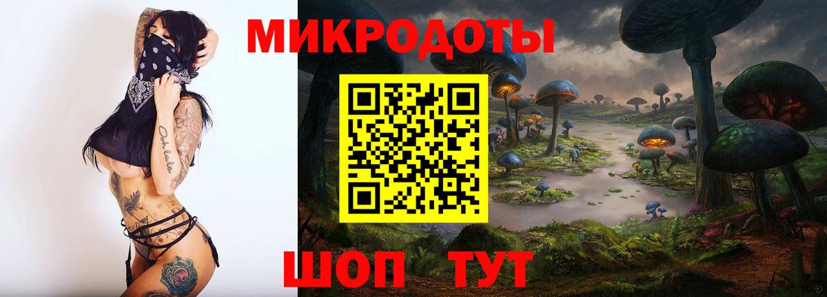 Магнитогорск  Галлюциногенные грибы MAGIC MUSHROOMS  Вход с VPN 