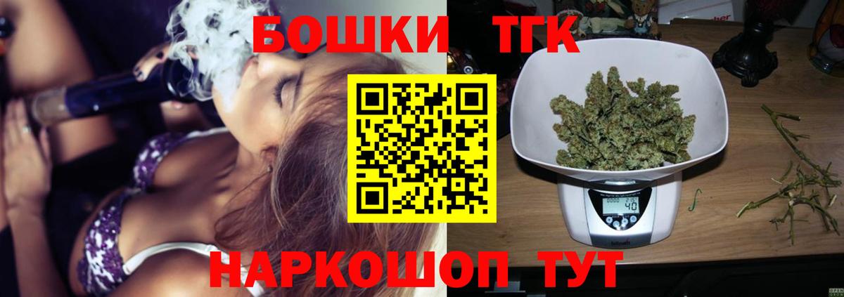Канабис план Магнитогорск