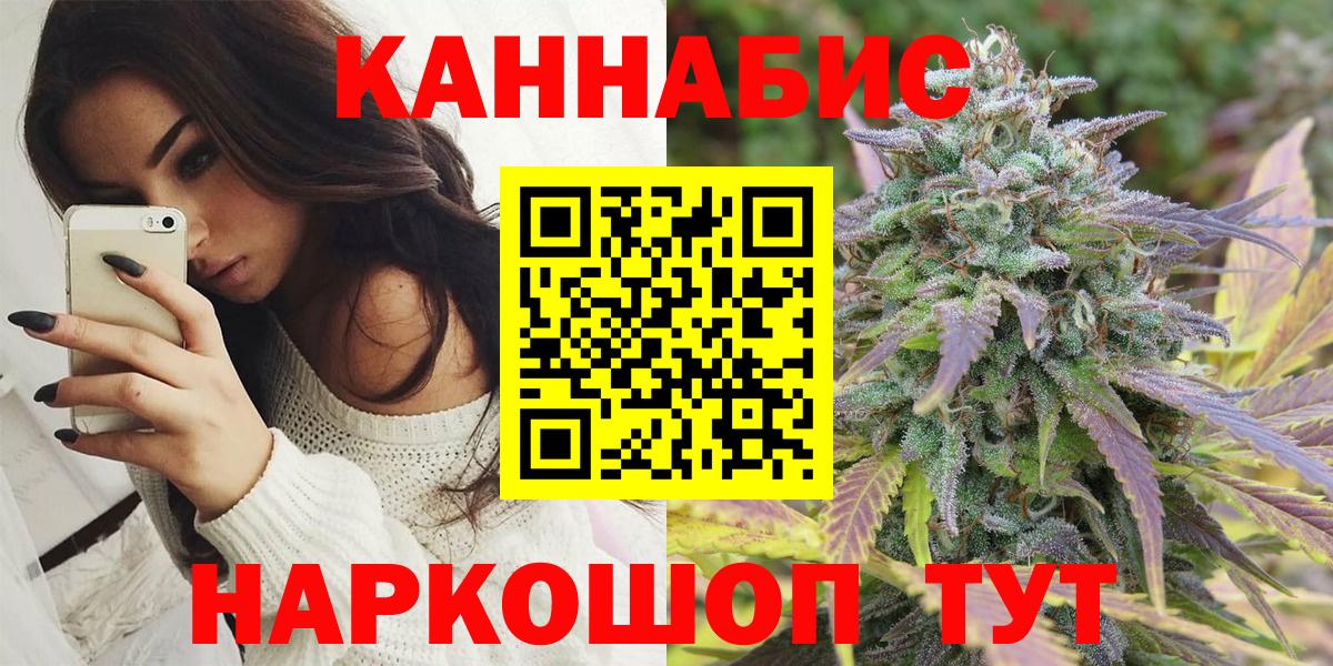 МАРИХУАНА гибрид  Вход с VPN  Магнитогорск  МАРИХУАНА VHQ  Конопля конопля 